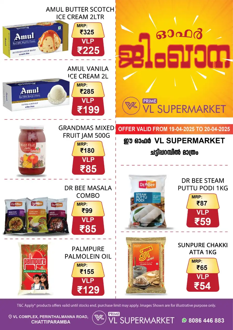 Weekend Sale In VL Supermarket undefined