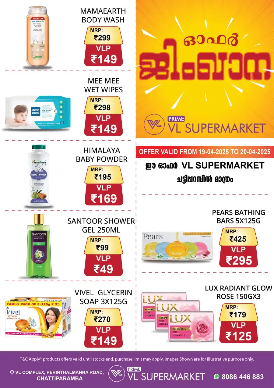 Weekend Sale In VL Supermarket undefined