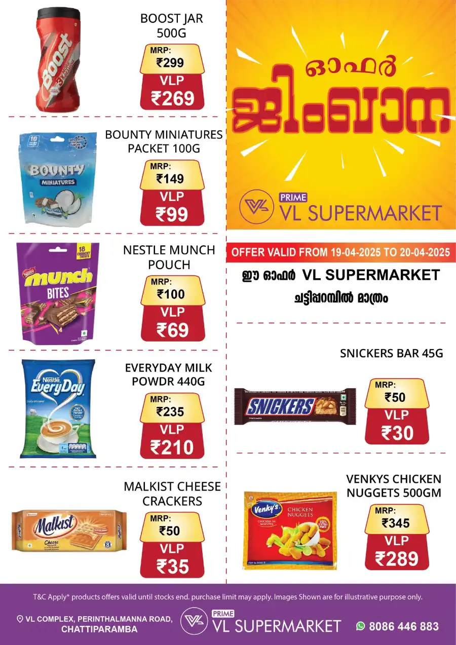 Weekend Sale In VL Supermarket undefined