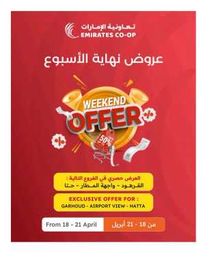 Exclusive Weekend In Emirates Co-Operative Society Dubai