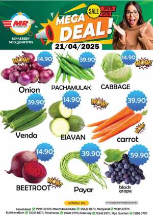 Mega Deals In MR Hypermarket Calicut