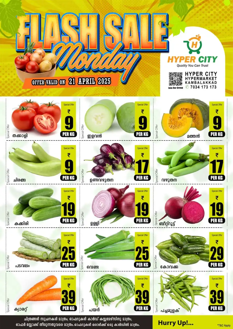 Flash Sale In Hyper City Hypermarket Wayanad