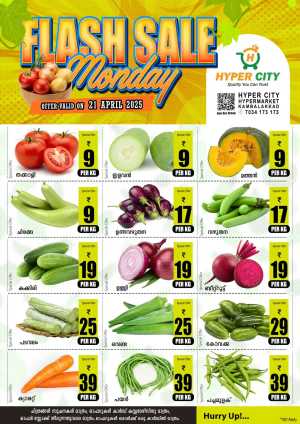 Flash Sale In Hyper City Hypermarket Wayanad