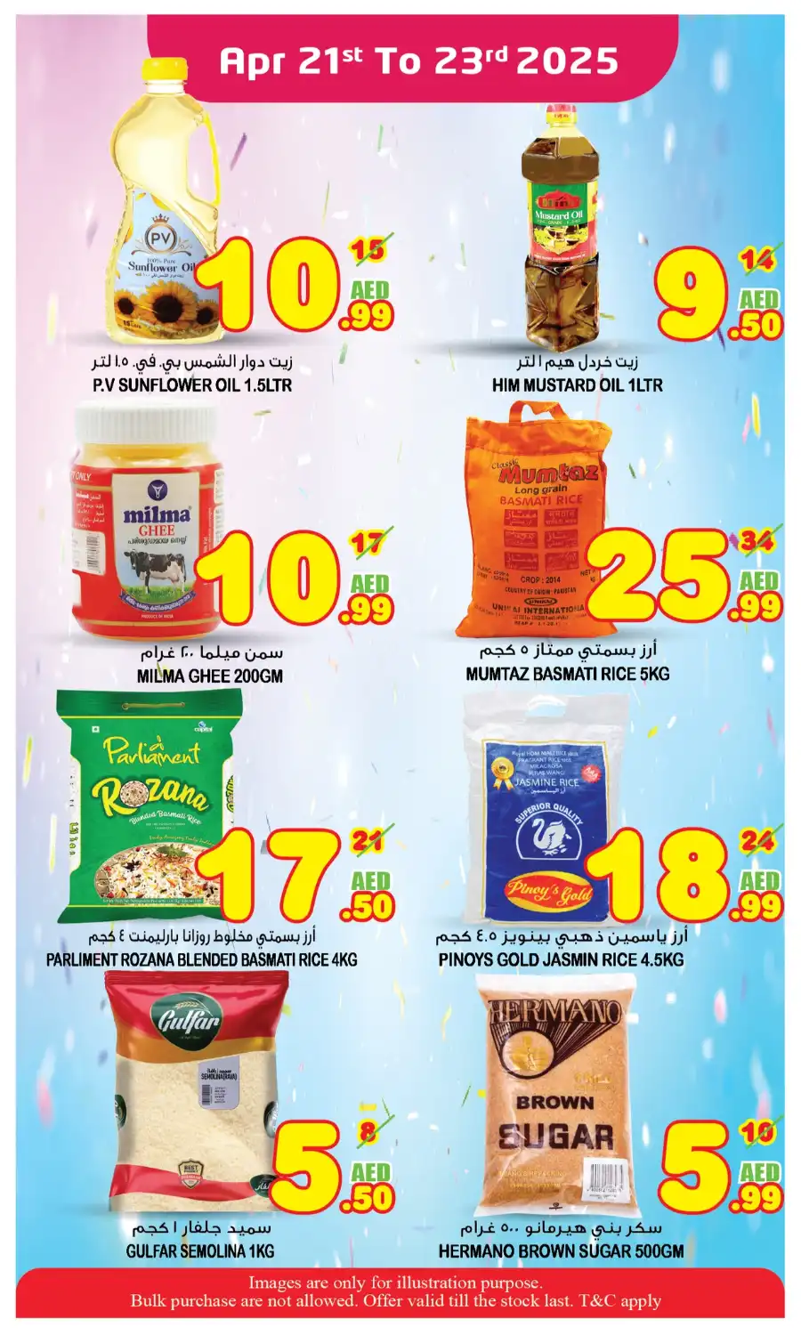 Happy Days In Super Bonanza Sharjah / Ajman