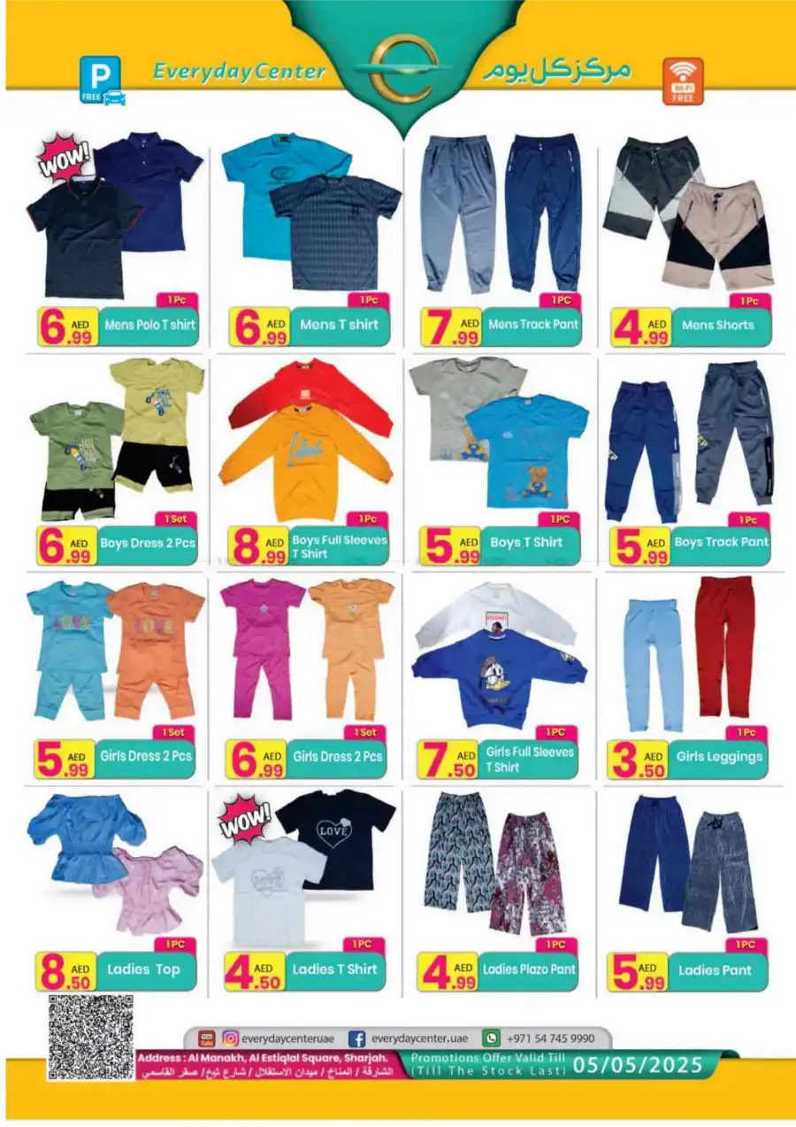 Monthly Promotions In Everyday Center Sharjah / Ajman
