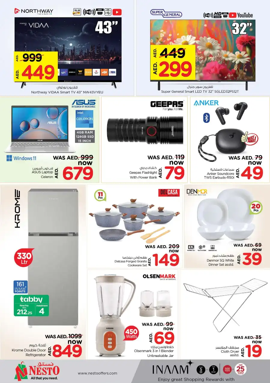 APRIL BLAST In Nesto Hypermarket Al Ain