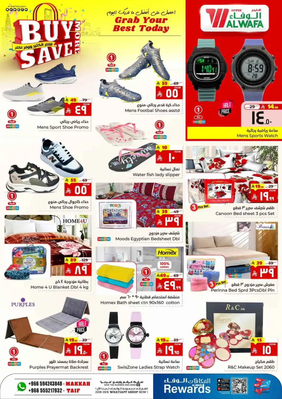 Buy More Save More In Al Wafa Hypermarket Makkah