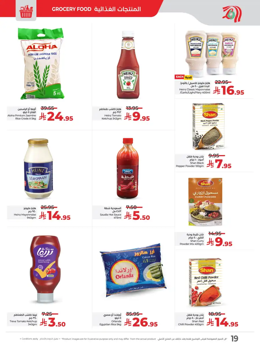 Big 4 Days In Lulu Hypermarket Makkah