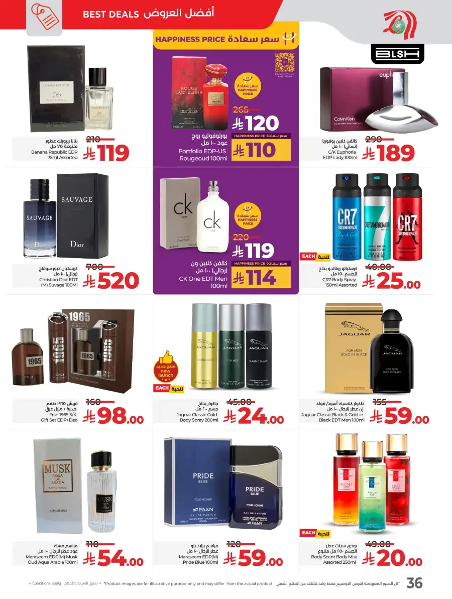 Big 4 Days In Lulu Hypermarket Makkah
