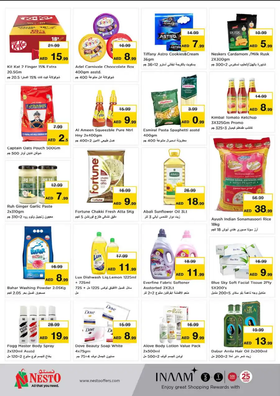 APRIL BLAST In Nesto Hypermarket Sharjah / Ajman