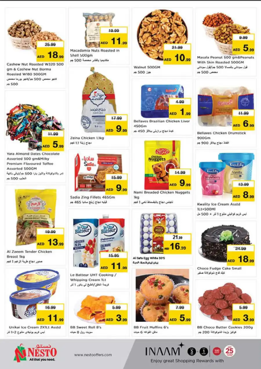 APRIL BLAST In Nesto Hypermarket Sharjah / Ajman
