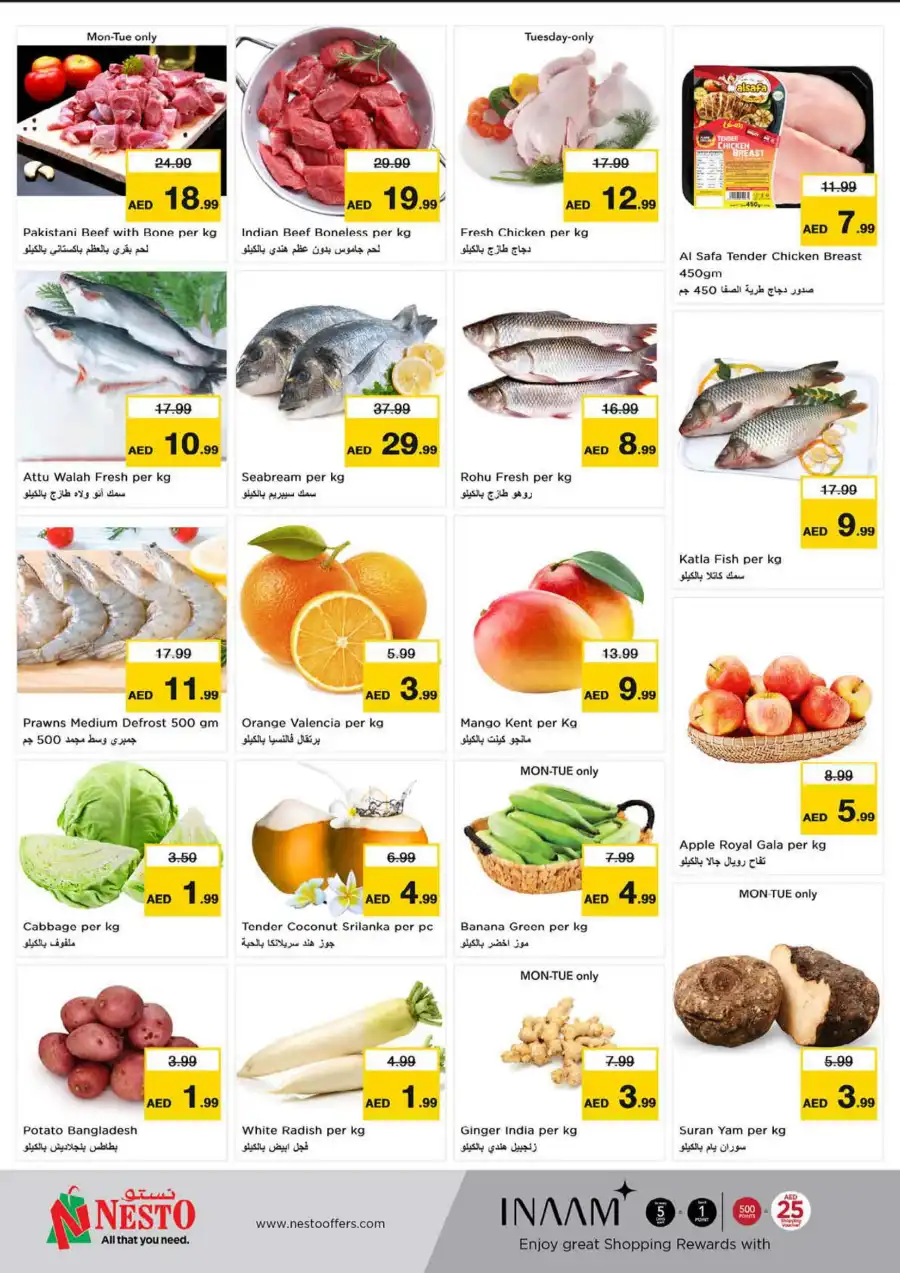 APRIL BLAST In Nesto Hypermarket Sharjah / Ajman
