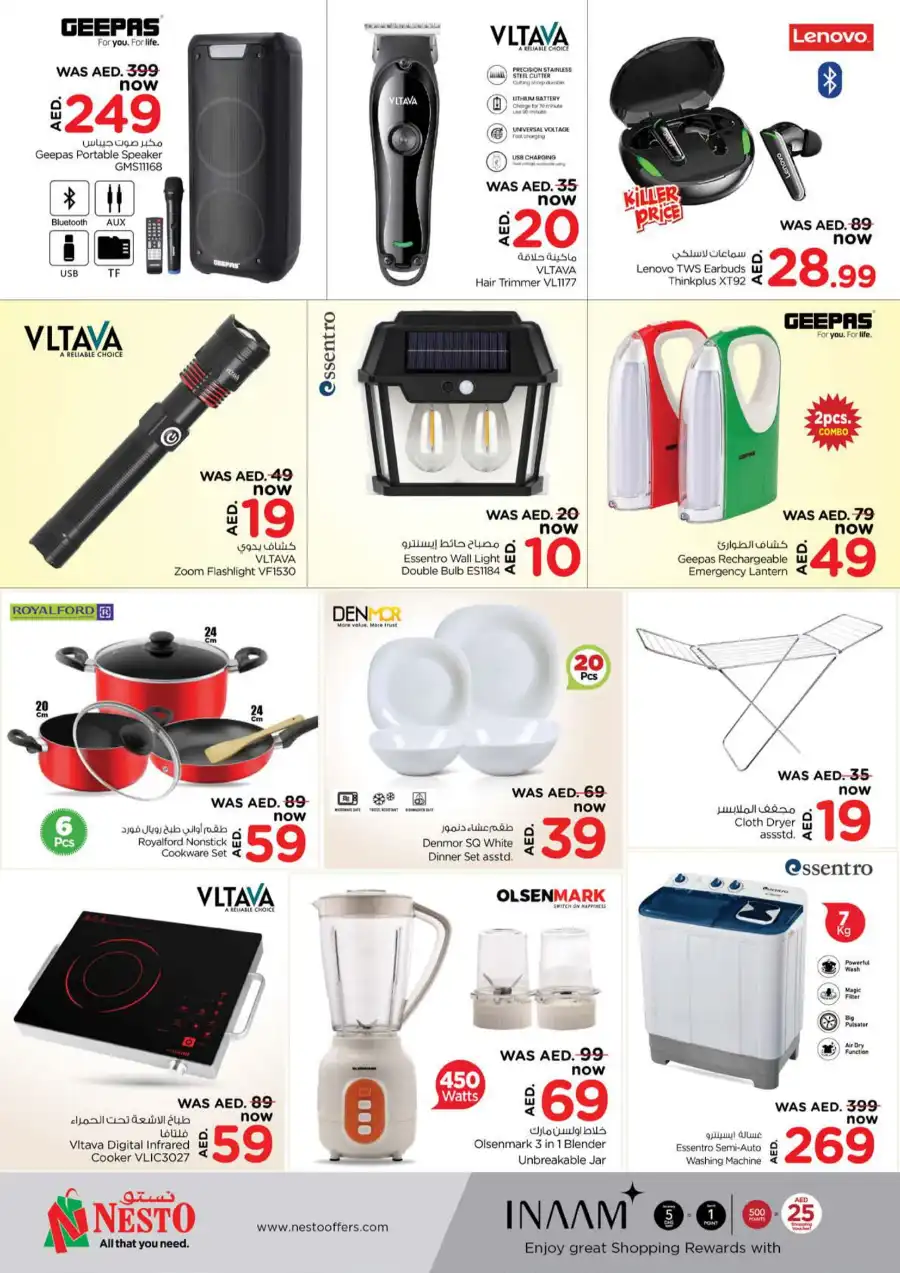 APRIL BLAST In Nesto Hypermarket Sharjah / Ajman