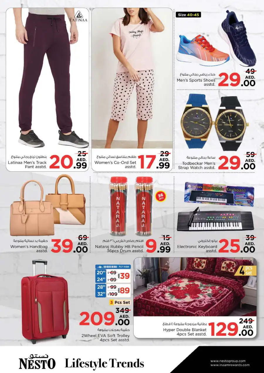 APRIL BLAST In Nesto Hypermarket Sharjah / Ajman