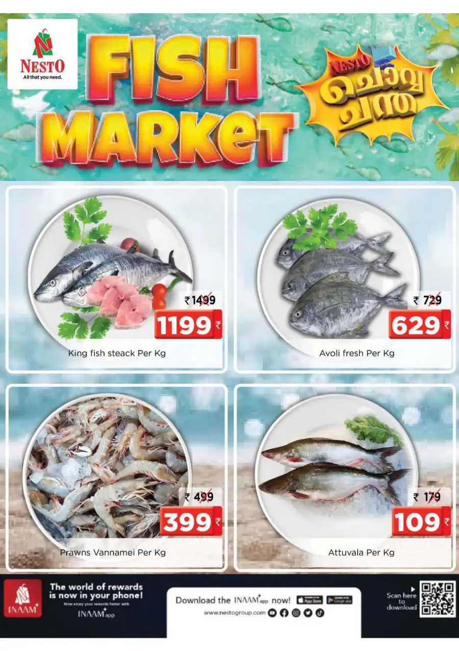 ചൊവ്വ ചന്ത In Nesto Hypermarket undefined