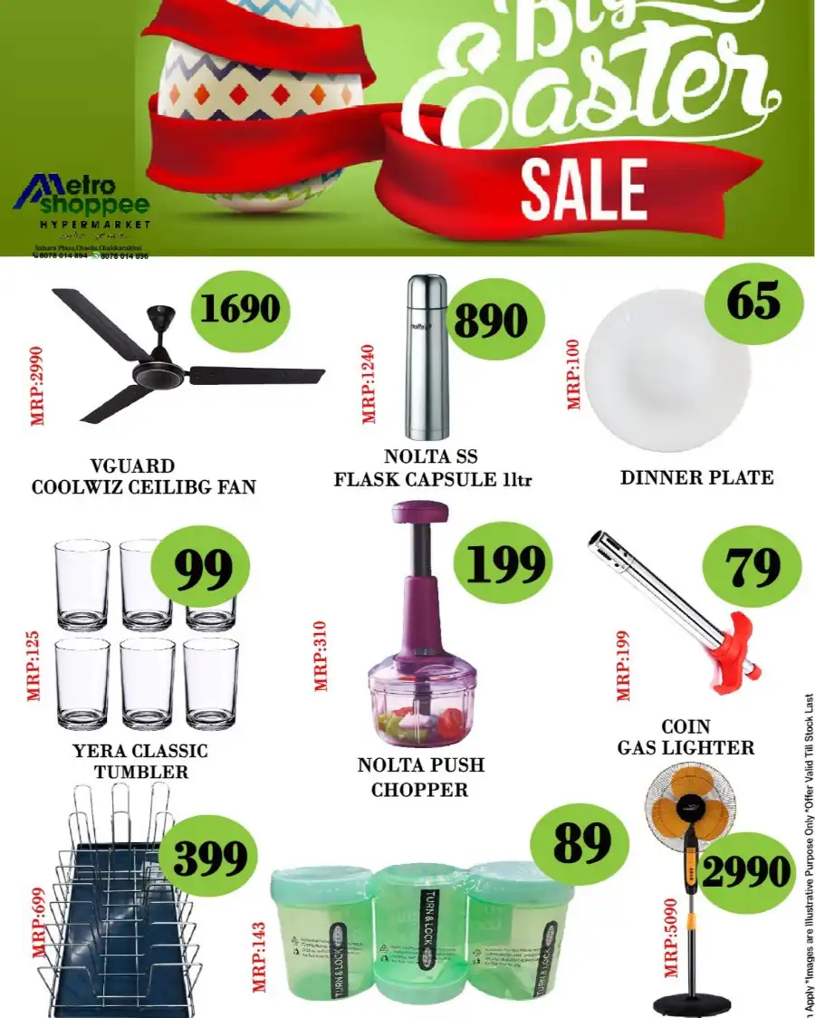 Special Offer In Metro Shoppee Hypermarket undefined