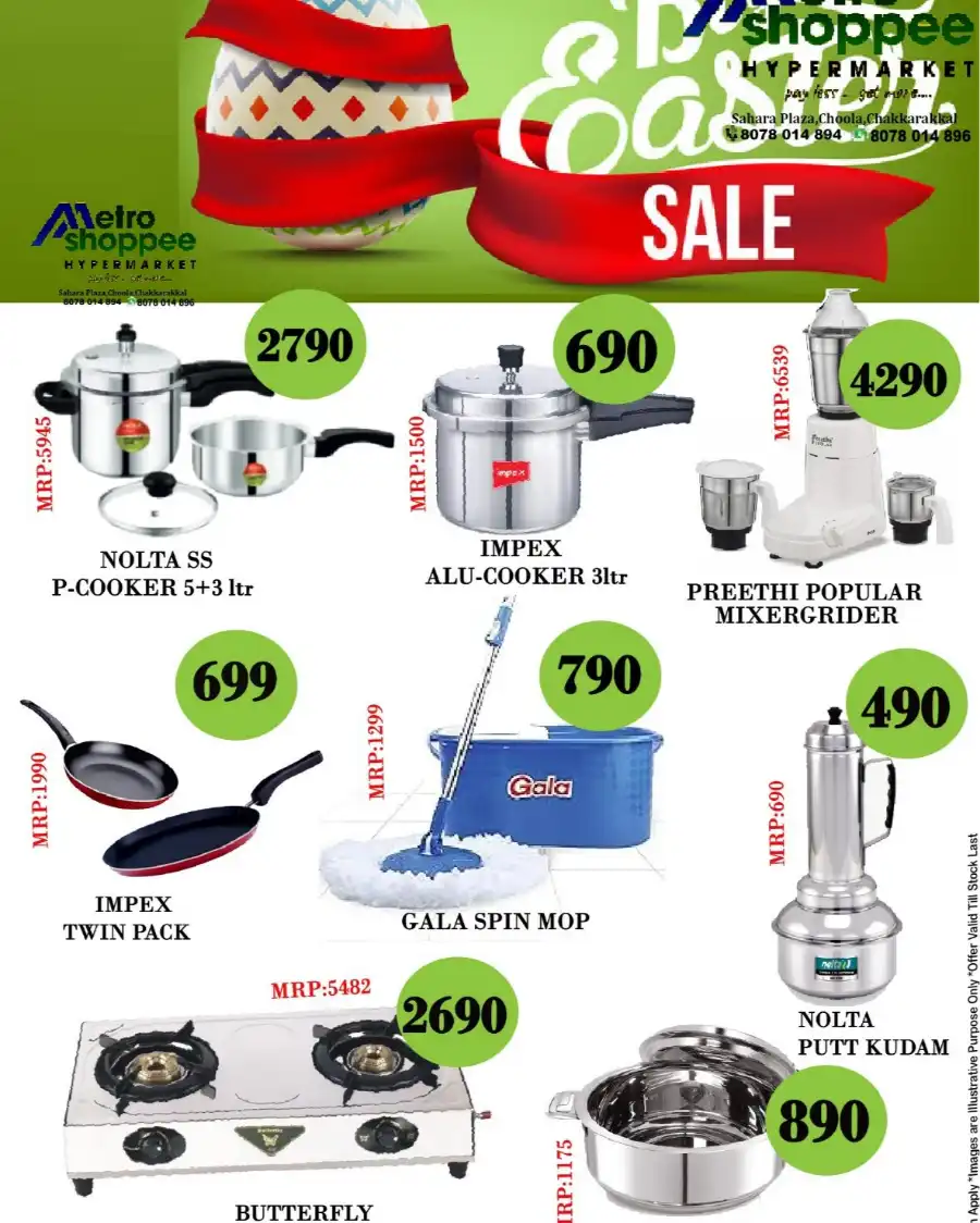 Special Offer In Metro Shoppee Hypermarket undefined