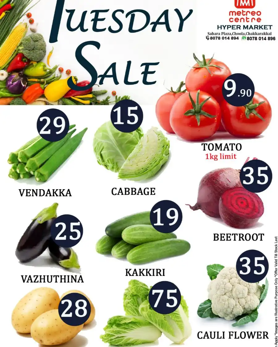 Special Offer In Metro Shoppee Hypermarket undefined