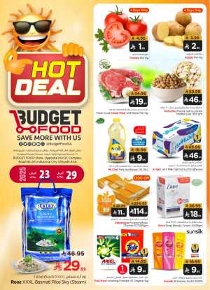 Hot Deals In Budget Food Riyadh