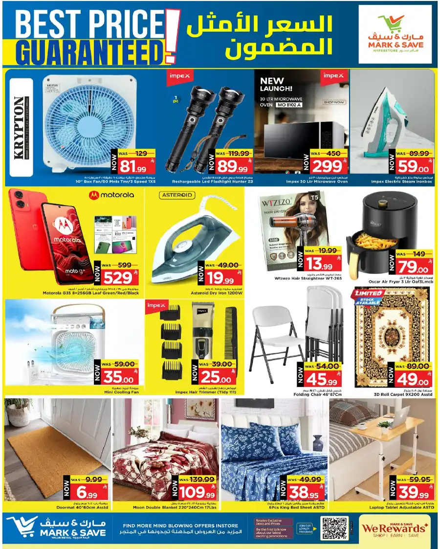 Best Price Guaranteed! In Mark & Save Al Hasa