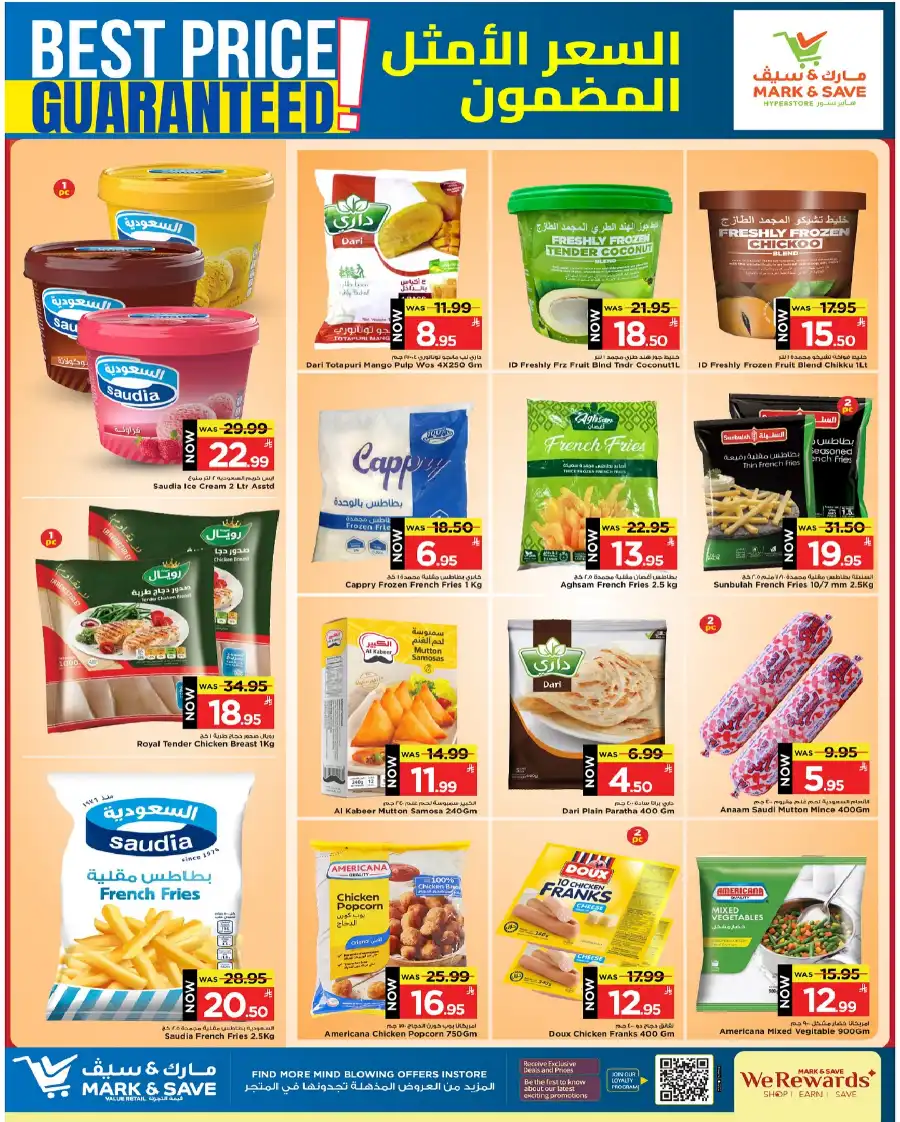 Best Price Guaranteed! In Mark & Save Al Hasa