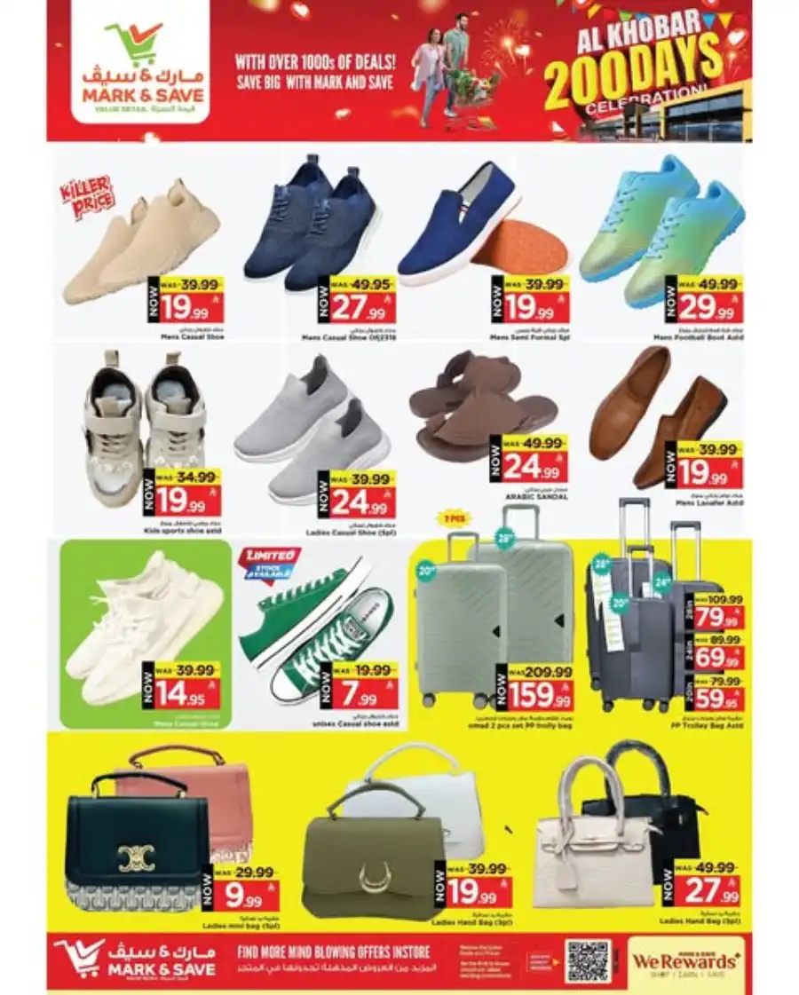 200 Days Celebration Sale! In Mark & Save undefined