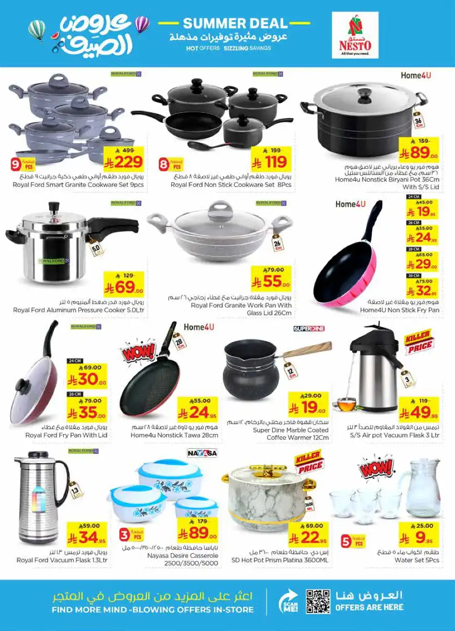 Summer Sale: Scorching Hot Offers In Nesto Hypermarket Ar Rass