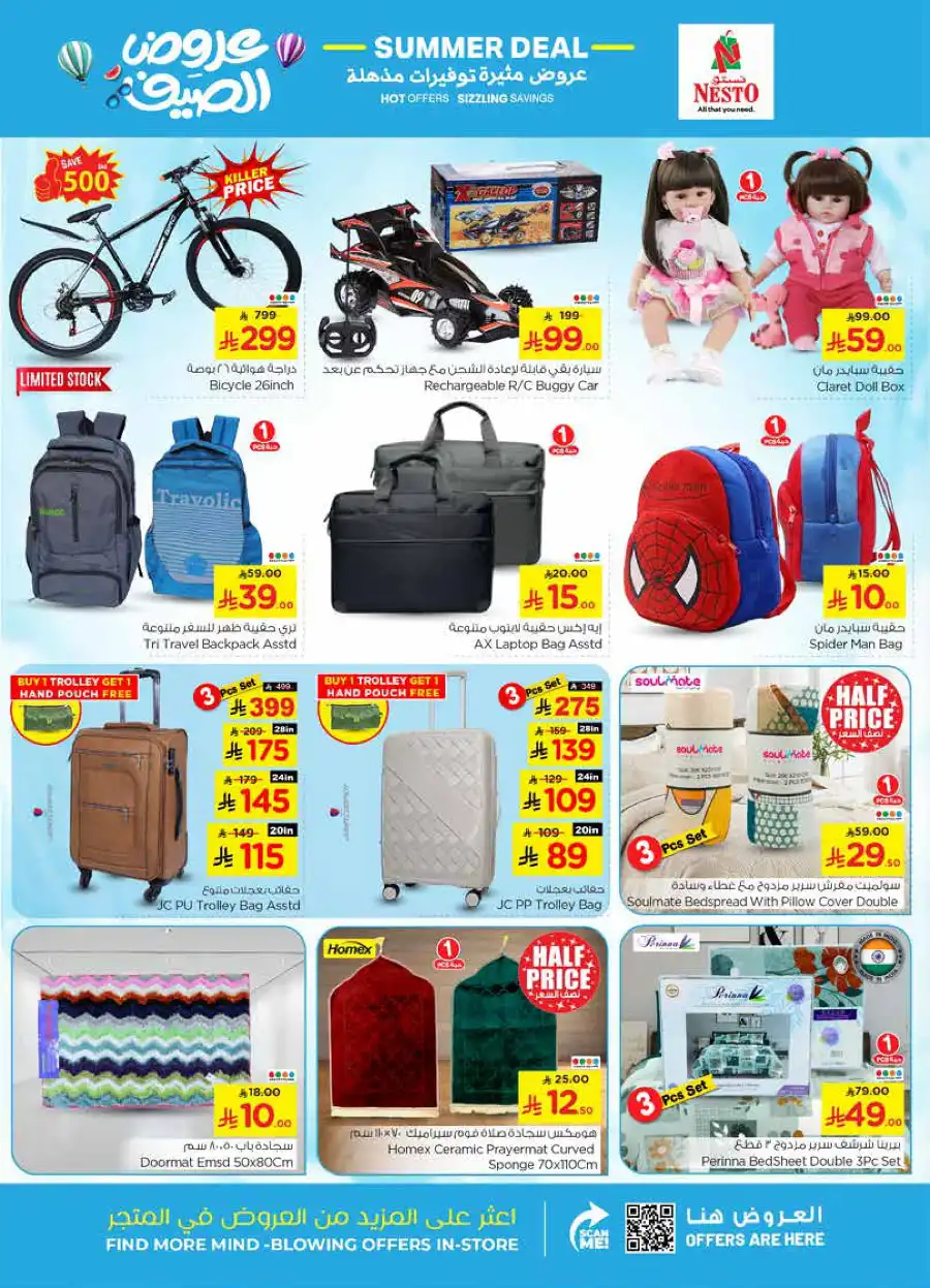 Summer Sale: Scorching Hot Offers In Nesto Hypermarket Ar Rass