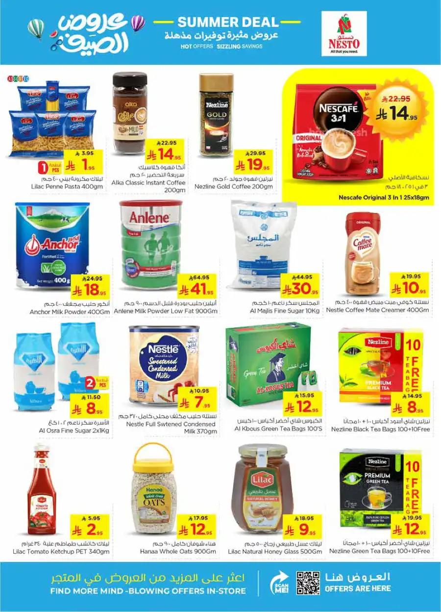 Catch the Summer Deals In Nesto Hypermarket Riyadh