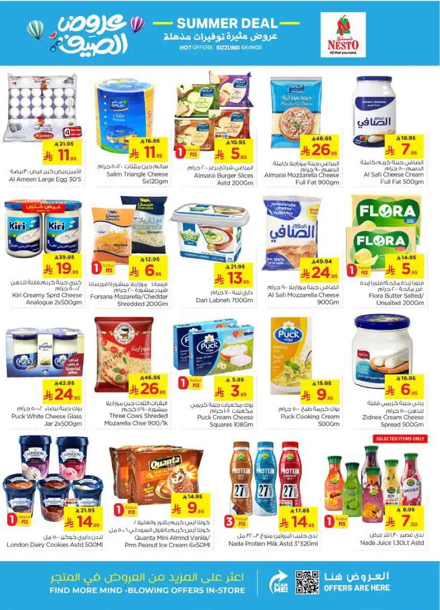 Catch the Summer Deals In Nesto Hypermarket Riyadh