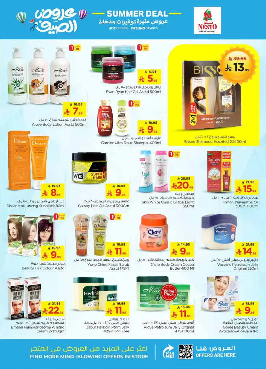 Catch the Summer Deals In Nesto Hypermarket Riyadh