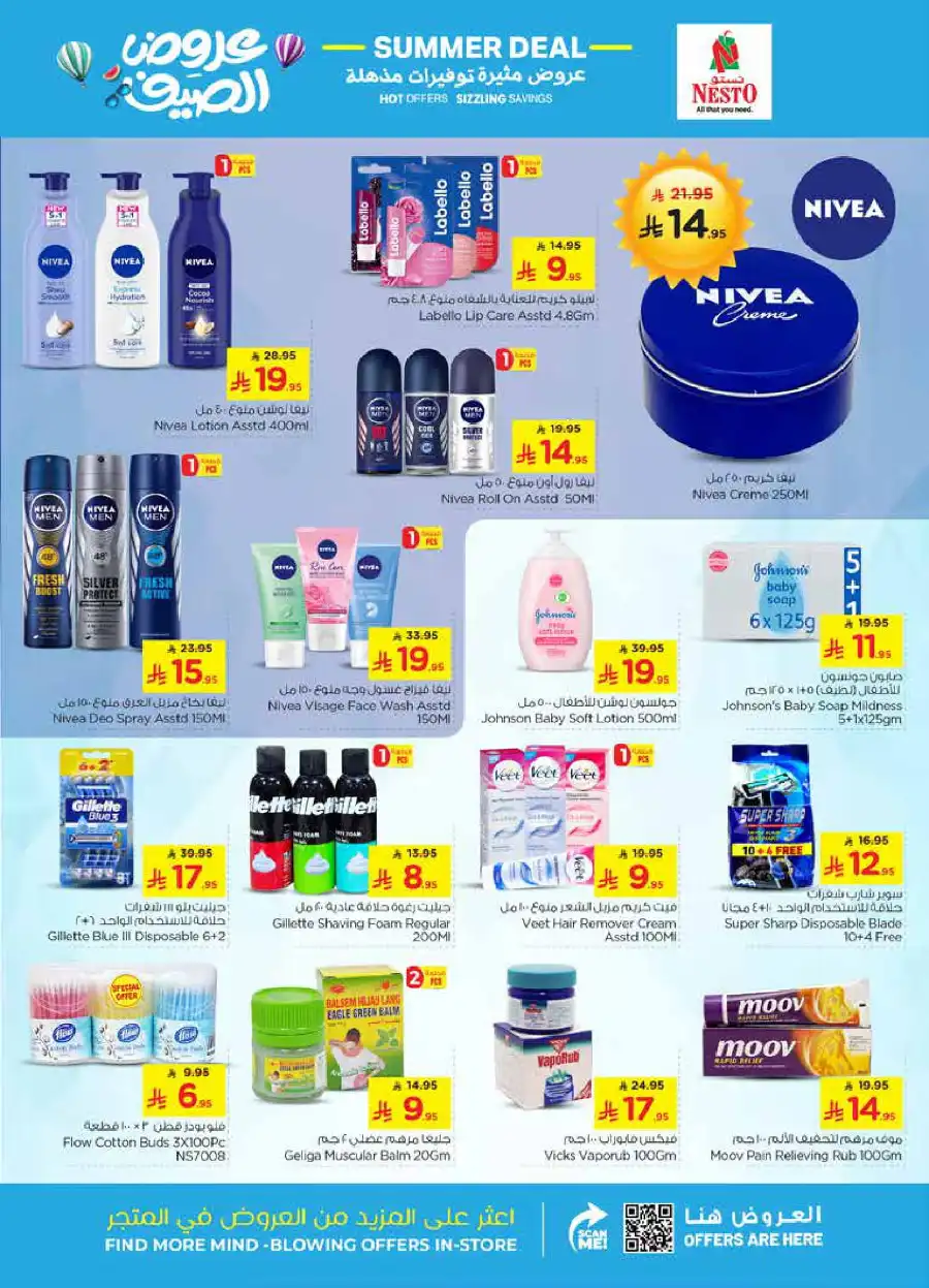 Catch the Summer Deals In Nesto Hypermarket Riyadh