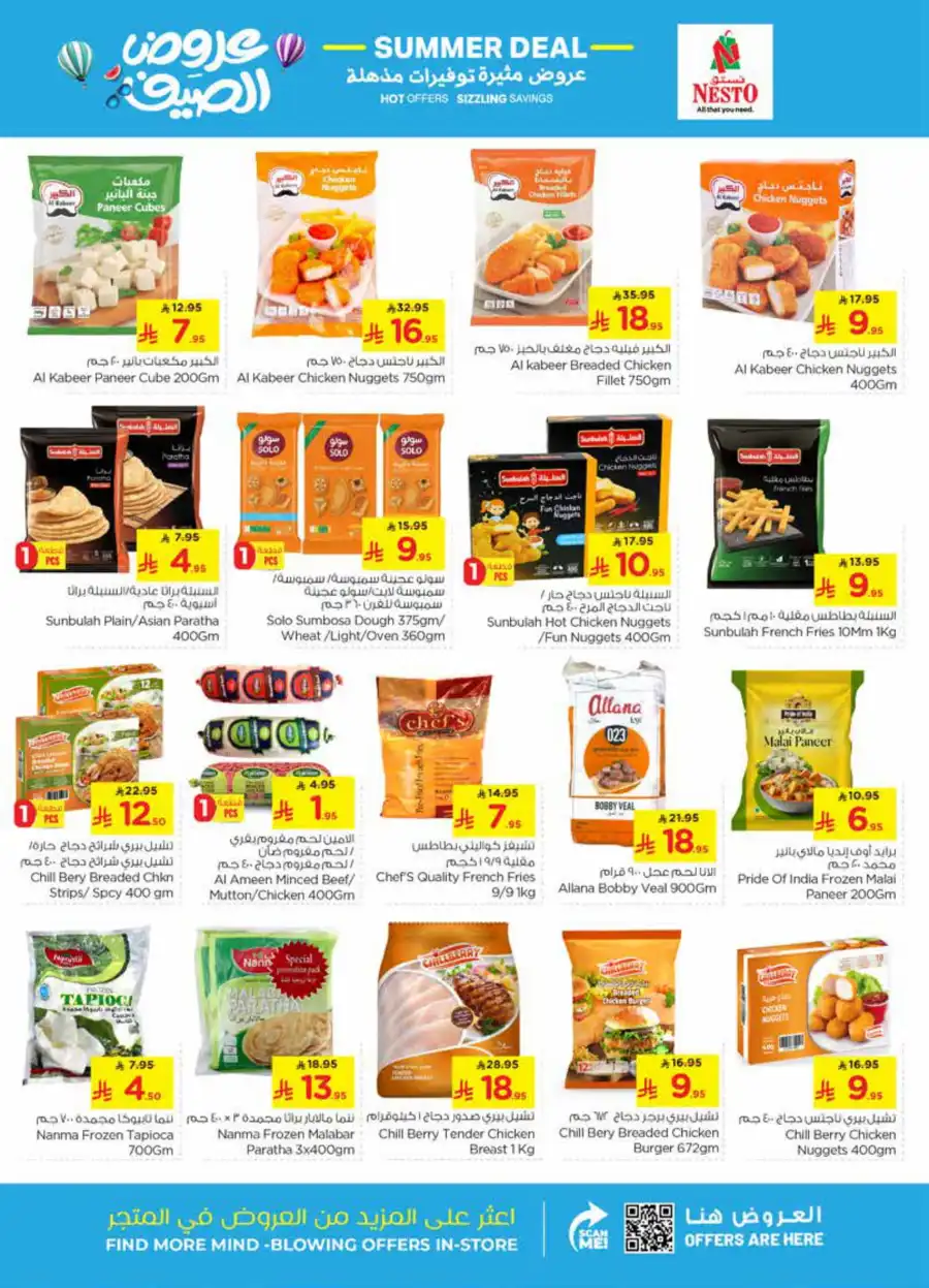Catch the Summer Deals In Nesto Hypermarket Riyadh
