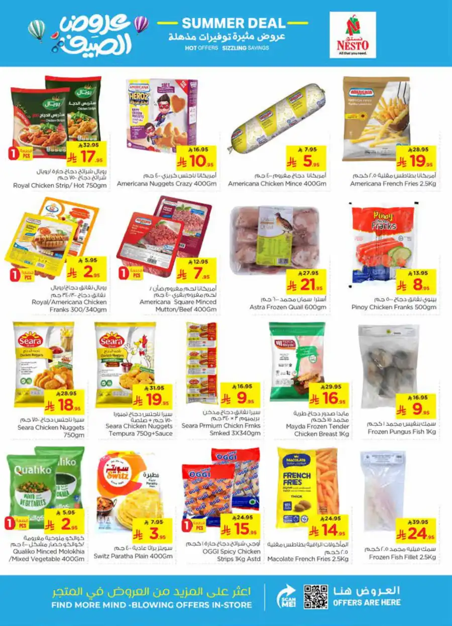 Catch the Summer Deals In Nesto Hypermarket Riyadh
