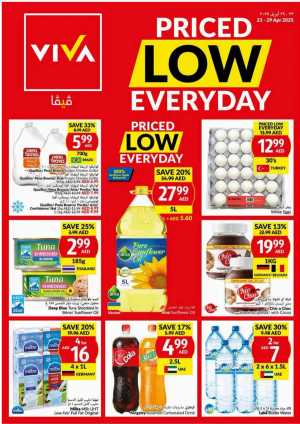 Priced Low Everyday! In VIVA Supermarket Dubai,Abu Dhabi,Sharjah / Ajman,Al Ain,Fujairah,Ras al Khaimah,Umm al Quwain