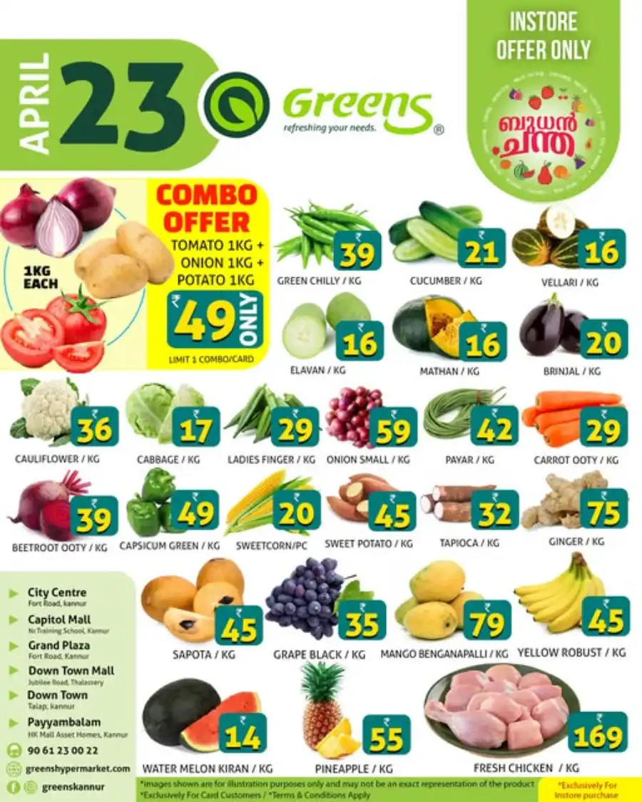 Fresh Market Deals! In Greens Hypermarket undefined