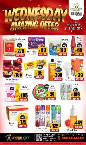 Wednesday Offer In Hyper City Hypermarket Wayanad