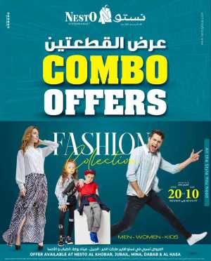 Style meets excitement! In Nesto Hypermarket Dammam,Al Hasa,Jubail,Al Khobar