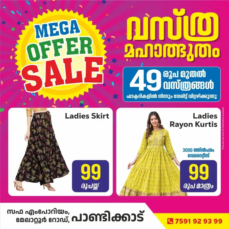 Mega Offers Sale In Textile Factory Outlet undefined