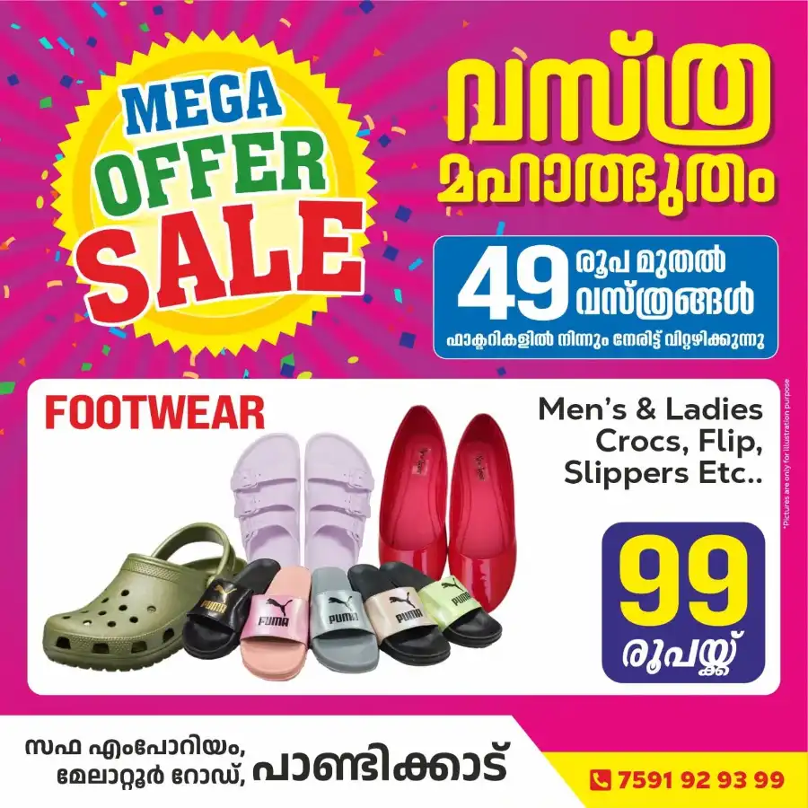 Mega Offers Sale In Textile Factory Outlet undefined