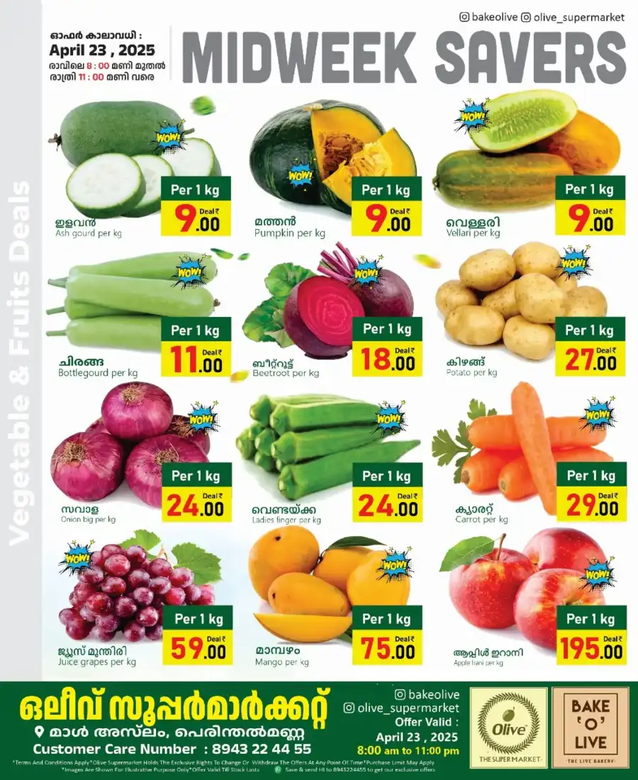 Midweek Savers In OLIVE Supermarket undefined