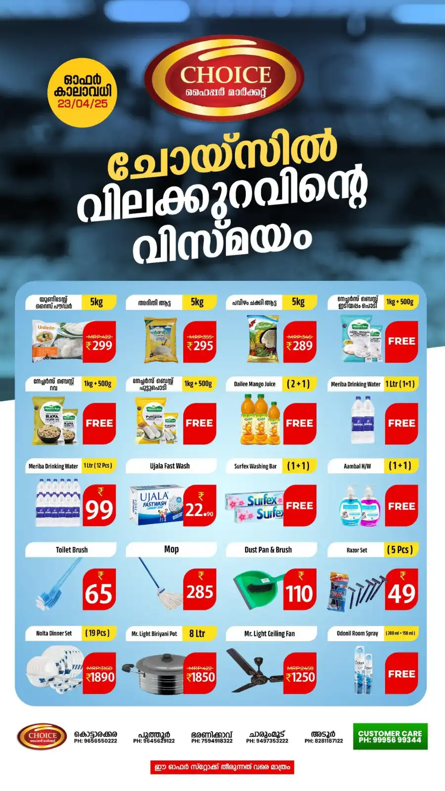 Wednesday Deals In Choice Hypermarket undefined