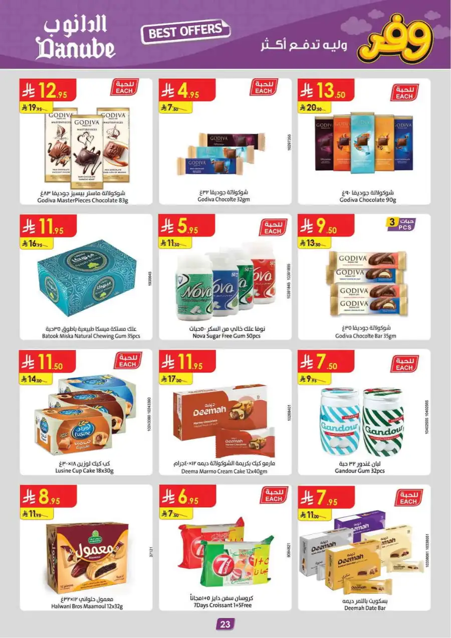 Best Offers In Danube Riyadh