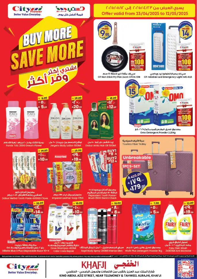 Best Weekly Promotions In City flower Khafji