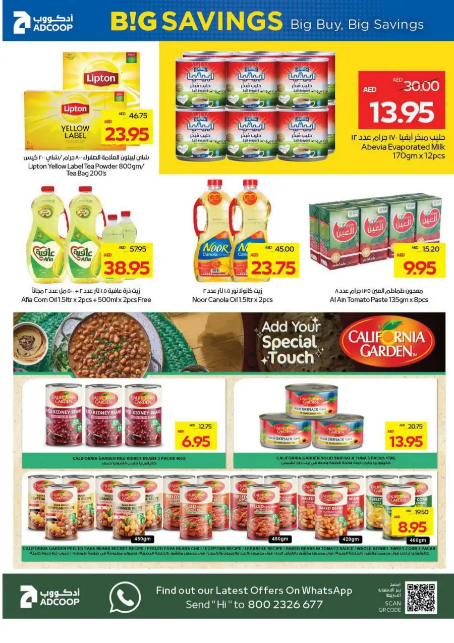 Big Buys & Big Savings – Don’t Miss Out! In Abu Dhabi COOP Abu Dhabi