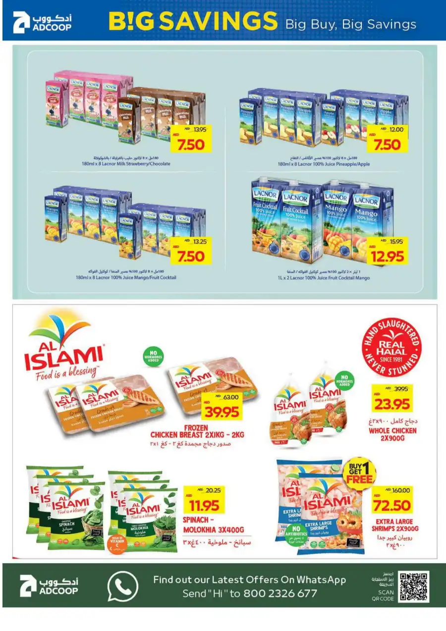 Big Buys & Big Savings – Don’t Miss Out! In Abu Dhabi COOP Abu Dhabi