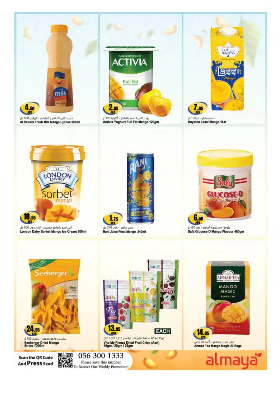 Mango Mania In Al Maya Abu Dhabi