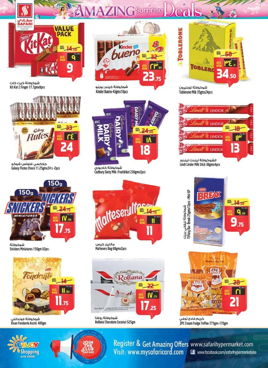 Amazing Surprise Deals In Safari Hypermarket Sharjah / Ajman