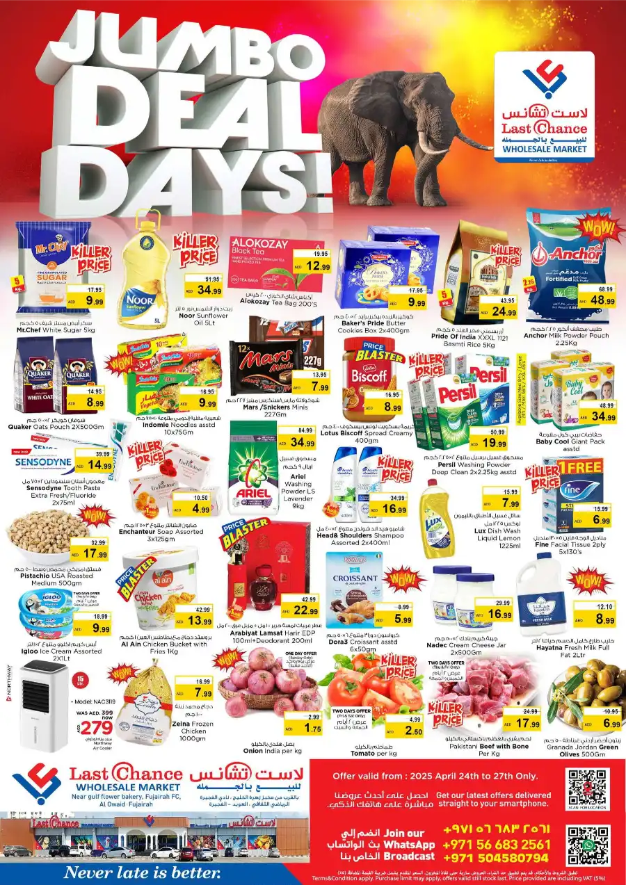 Jumbo Deals Days! In Last Chance Fujairah