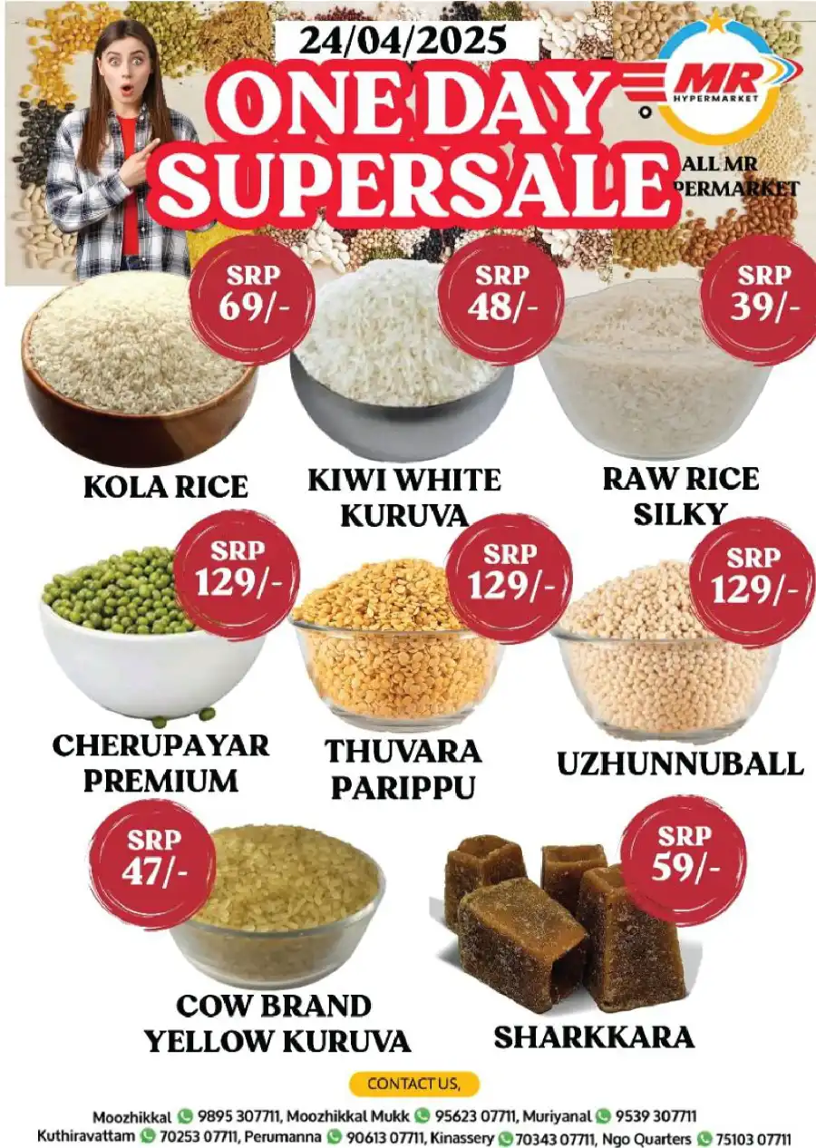 Deal of the Day In MR Hypermarket undefined